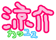 Hey!Say!JUMP�R�c����摜