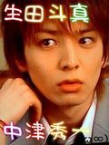 �C�P���p���Ҏ�摜